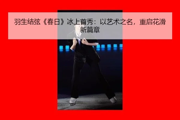 yu-sheng-jie-xian-chun-ri-bing-shang-shou-xiu-yi-yi-shu-zhi-ming-chong-qi-hua-hua-xin-pian-zhang-2-671.jpg